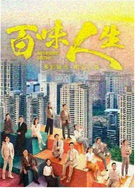 保姆主人：无CP男主的第999次重启 封面