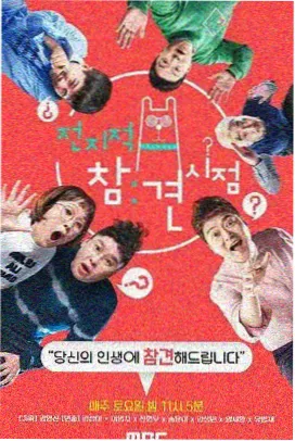 旧宅门房手记 封面