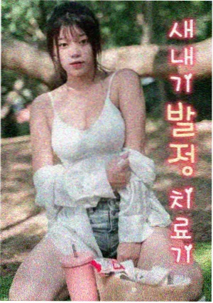 无人认领的第九封信 封面